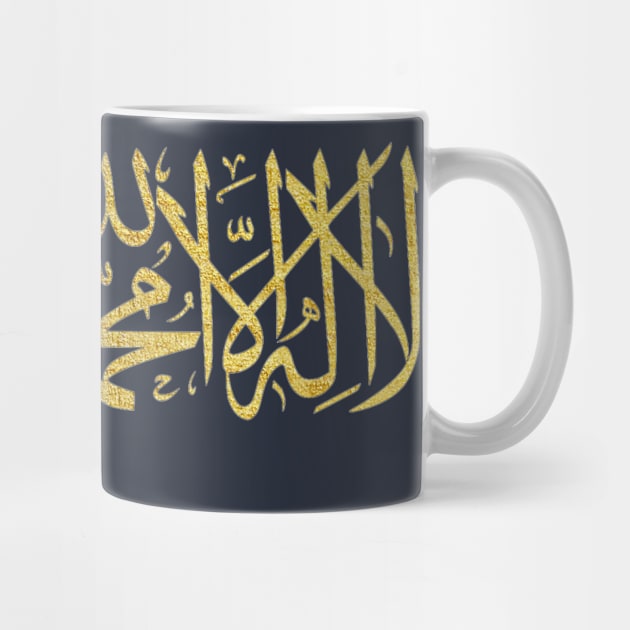 Gold Islam Shahada Arabic Challigraphy by Metavershort